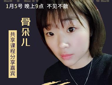 教你如何玩转抖音爆粉高佣联盟引流